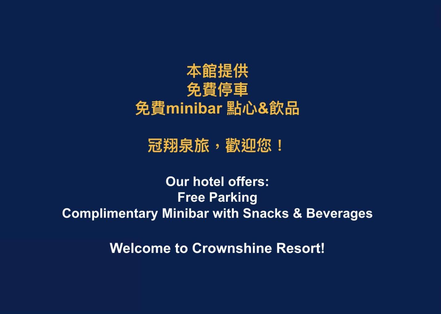 Crownshine Resort Jiaoxi Buitenkant foto